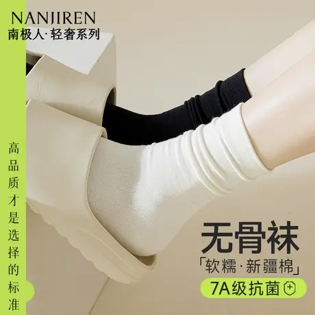 白色堆堆袜子女中筒防臭抗菌棉袜春夏季薄款无骨月子袜配小皮鞋PB商品大图