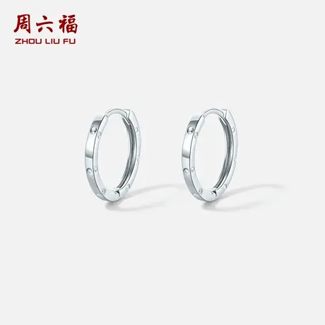 周六福铂金pt950耳环女款素圈车花工艺耳饰618礼物官方旗舰店商品大图