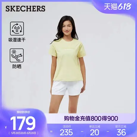 Skechers斯凯奇夏女针织舒适针织T恤吸湿速干运动短袖打底衫商品大图