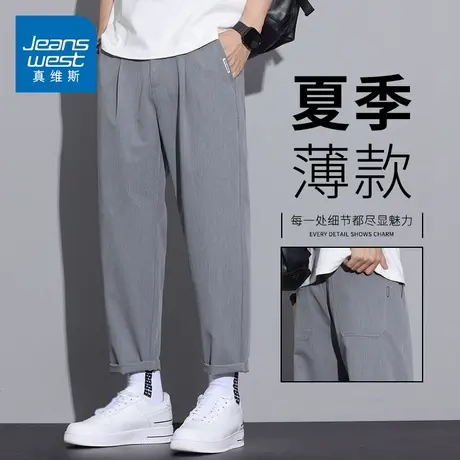 KZH真维斯休闲西裤男夏季薄款宽松直筒裤青年潮流商务正装九分裤商品大图