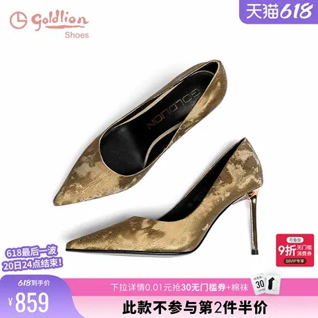 金利来女鞋商场同款2024秋季新款牛皮革细跟单鞋女宴会尖头高跟鞋商品大图