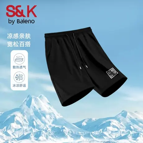 班尼路S&K系列男士短裤夏季宽松直筒冰丝薄款休闲运动速干五分裤A图片