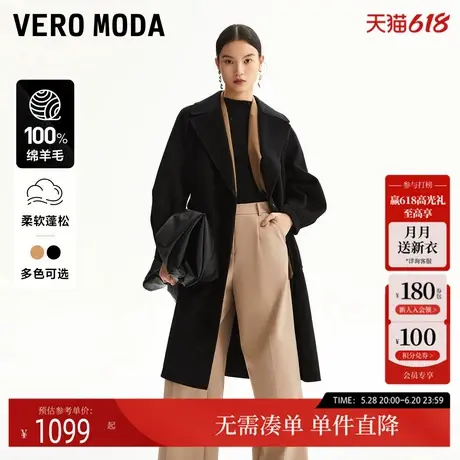 Vero Moda毛呢大衣女2025春季新款纯绵羊毛收腰直筒版型中长款图片