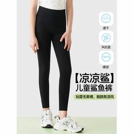 MINIIEF【爱依服童装】2025春夏新款【凉凉鲨】女童百搭鲨鱼裤图片