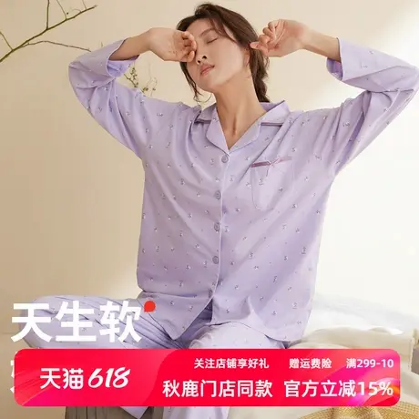 秋鹿【超柔软】纯棉睡衣女秋季碎花翻领长袖长裤可外穿家居服套装商品大图