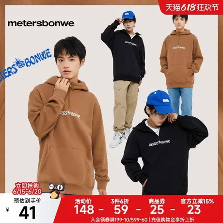[福利]美特斯邦威卫衣男春季新款半拉链加绒休闲针织套头衫上衣图片
