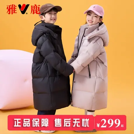 雅鹿儿童长款过膝男童女童羽绒服冬季2025新款中大童加厚冬装外套商品大图
