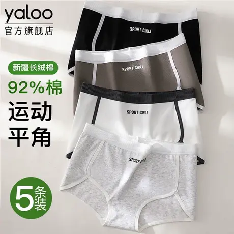 纯棉女士内裤抗菌全棉裆2025新款夏季薄款运动少女平角短裤不夹臀商品大图