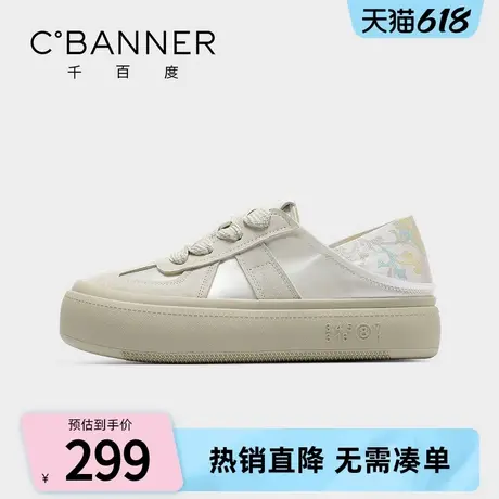 C.BANNER/千百度百搭小白鞋女2025新款春季薄款懒人一脚蹬德训鞋图片