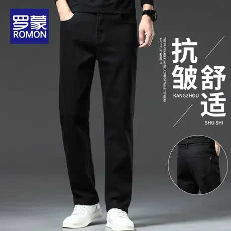 罗蒙男士牛仔裤直筒宽松中年男裤春秋款百搭弹力秋冬休闲长裤子男图片