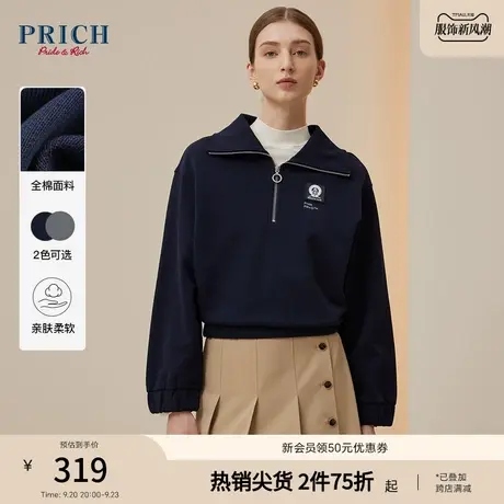 PRICH商场同款T恤衫新品秋冬新款棉感针织翻领拉链时尚卫衣女商品大图