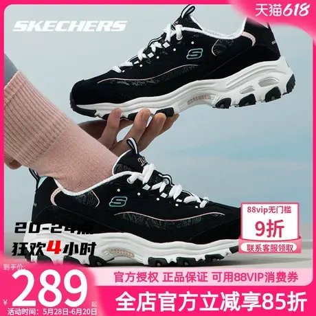 斯凯奇女鞋夏季新款熊猫鞋官方正品老爹鞋休闲鞋女士厚底运动鞋子商品大图