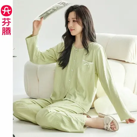 芬腾睡衣女士春秋款纯棉长袖开衫V领薄款女款秋季全棉家居服套装商品大图
