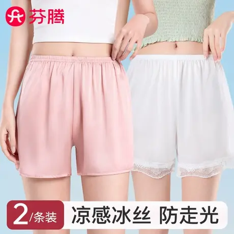 芬腾安全裤女防走光宽松休闲打底蕾丝夏季薄款短裤保险裤外穿睡裤商品大图