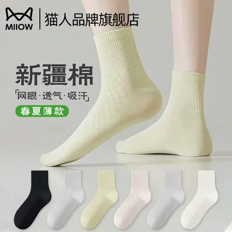 猫人袜子女生短袜夏天薄款纯棉全棉网眼透气吸汗2025新款少女百搭商品大图