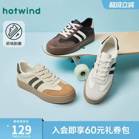热风男鞋2025年春季新款板鞋男士时尚休闲拼色百搭德训鞋男小白鞋商品大图
