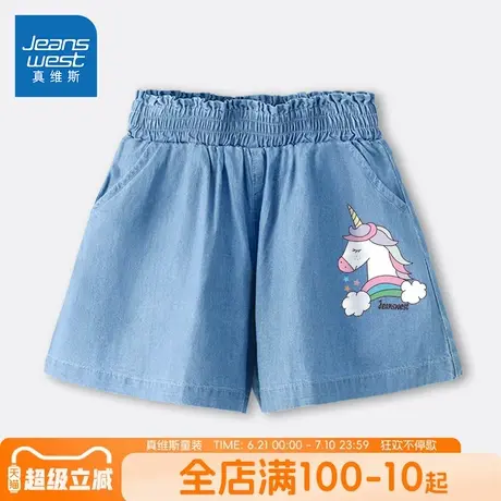 真维斯童装短裤女童夏季裤裙女大童2025新款牛仔运动裤儿童五分裤图片