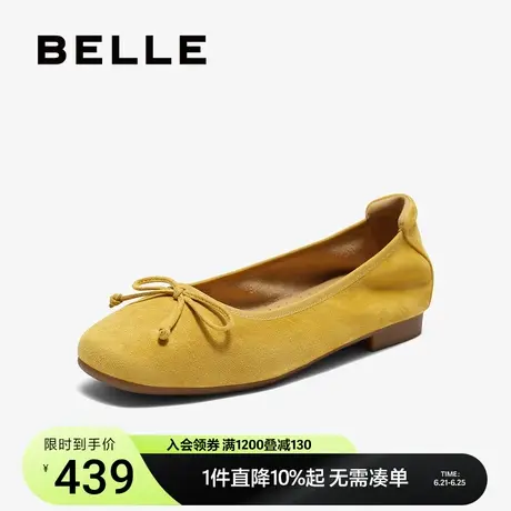 百丽绒面平跟单鞋女2025秋新商场同款真皮软底可翻折便鞋E1E1DCQ5图片