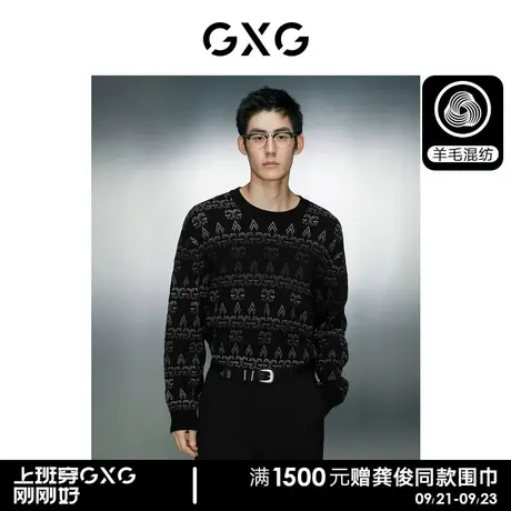 【预】GXG男装 黑色渐变提花宽松圆领毛衣针织衫男士商品大图