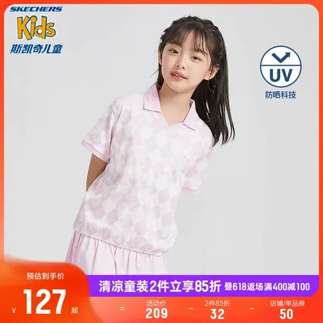 斯凯奇商场同款儿童夏季防晒短袖T恤新款女童百搭菱格纹POLO衫商品大图