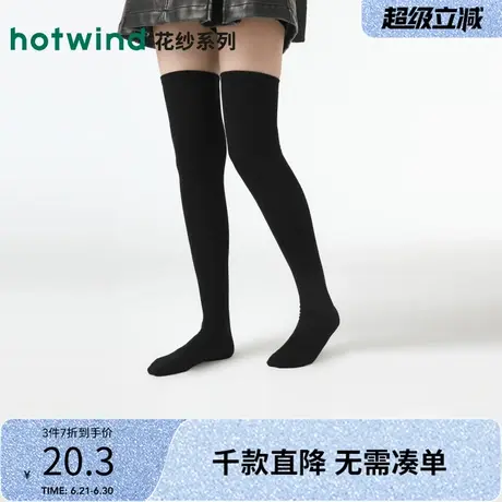 热风2024年冬季新款女士简约百搭过膝袜jk黑色显瘦长筒袜纯色袜子商品大图