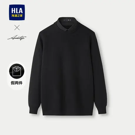 HLA/海澜之家轻商务时尚系列双领针织衫25春夏新通勤假两件毛衣男图片