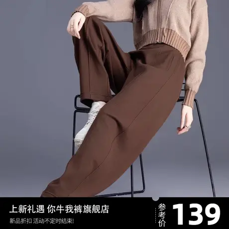 针织弯刀阔腿裤女2023新款秋冬季加厚运动裤休闲卫裤咖色裤子加绒商品大图