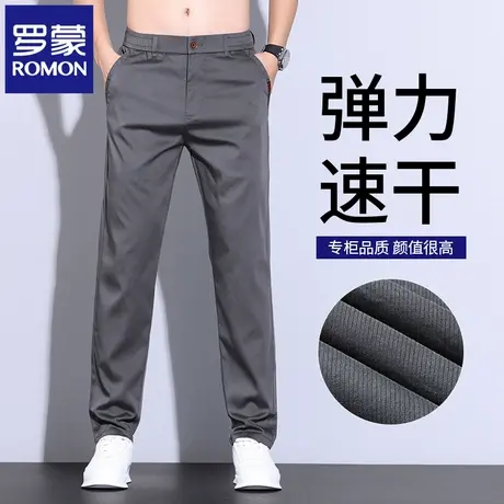 罗蒙天丝男士休闲裤夏季薄款修身直筒弹力长裤莱赛尔男士裤子N1Z商品大图