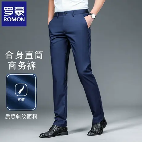 罗蒙高端商务休闲裤男2025夏季薄款免烫直筒西裤中年正装长裤N2Z商品大图