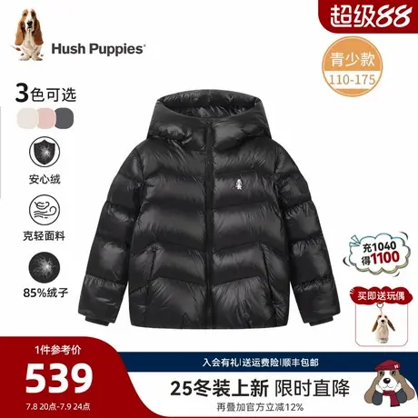 【25冬新品】暇步士童装儿童羽绒服男童加厚户外服女童保暖面包服图片