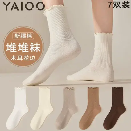 雅鹿木耳边袜子女中筒堆堆袜夏季薄款jk纯棉搭乐福鞋配小皮鞋图片