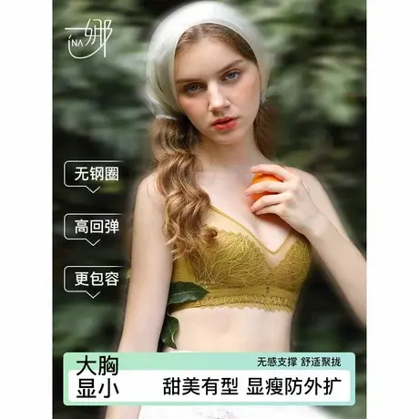 Shaply/莎莲妮大胸显小内衣女大码薄款透气蕾丝防走光收副乳文胸商品大图