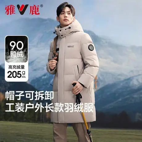 【石墨烯】雅鹿2025年冬季新款中长款羽绒服男士加厚休闲保暖外套商品大图