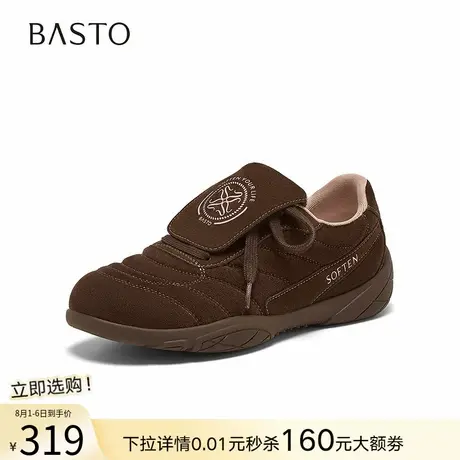 百思图2025秋季新款德训鞋舒适厚底增高女咖色运动休闲鞋D3615CM5商品大图