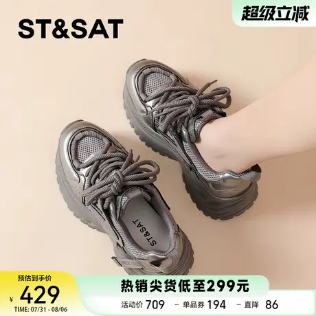 星期六复古运动鞋女夏薄款2025新款厚底增高老爹鞋时尚百搭休闲鞋商品大图
