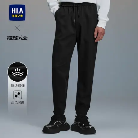 HLA/海澜之家闪耀太空卫裤2025春秋新款微弹织唛点缀休闲裤男图片