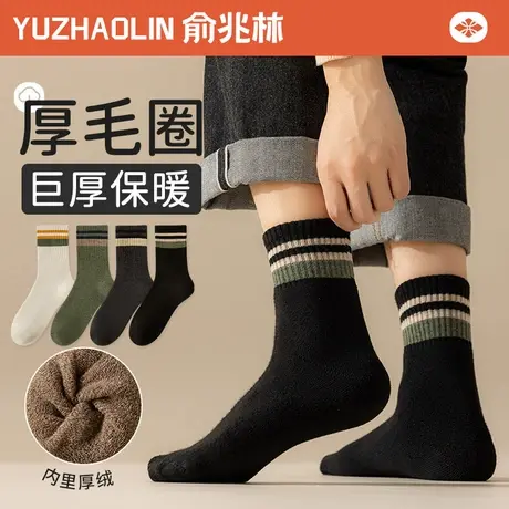 厚袜子男士中筒袜秋冬季加绒加厚款保暖长筒袜毛巾底纯棉长袜冬天商品大图