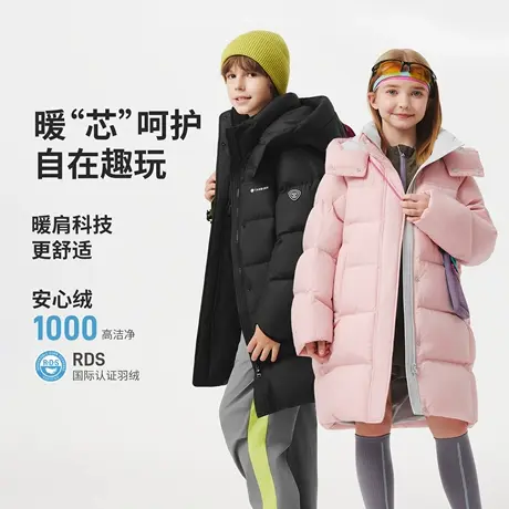 坦博尔中大儿童羽绒服中长款男童女童同款安心绒耐脏保暖校服神器商品大图