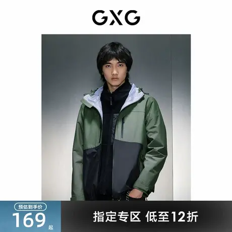 GXG男装连帽两件套夹克 23年冬季新品GEX12126854商品大图