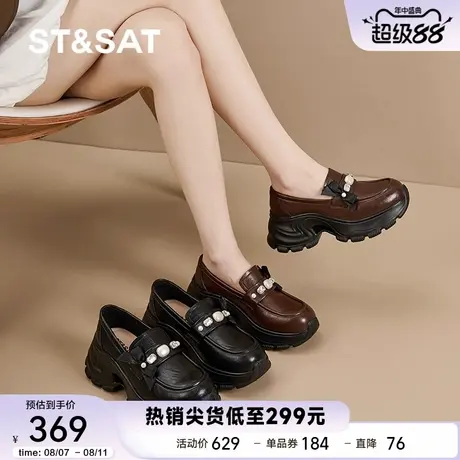 星期六牛皮厚底乐福鞋女2025秋季新款浅口学院单鞋增高jk小皮鞋子商品大图