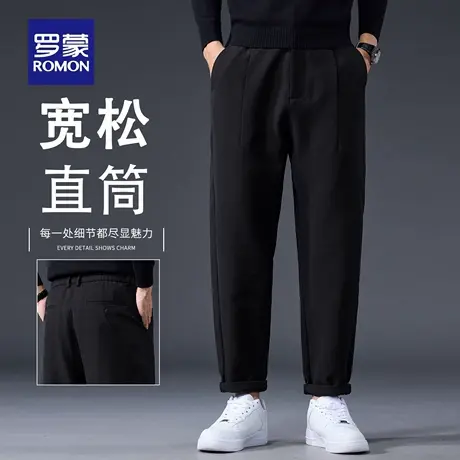 罗蒙2025秋冬潮流男士休闲裤宽松百搭哈伦直筒裤商务纯色西裤N2Z商品大图