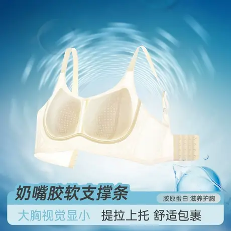 Shaply/莎莲妮大胸显小内衣女大码薄款透气蕾丝防走光收副乳文胸商品大图