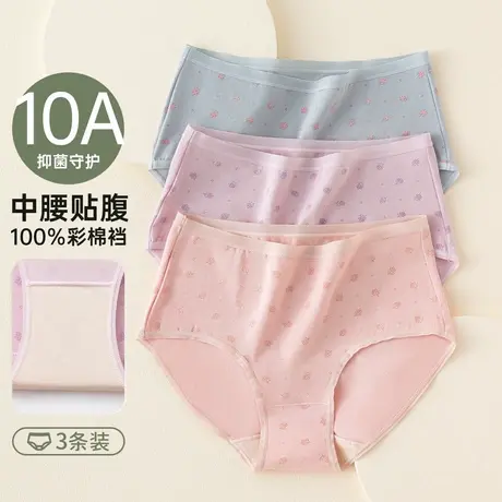 顶瓜瓜女士内裤纯棉裆10A抗菌裆中腰印花透气舒适女内裤头顶呱呱商品大图