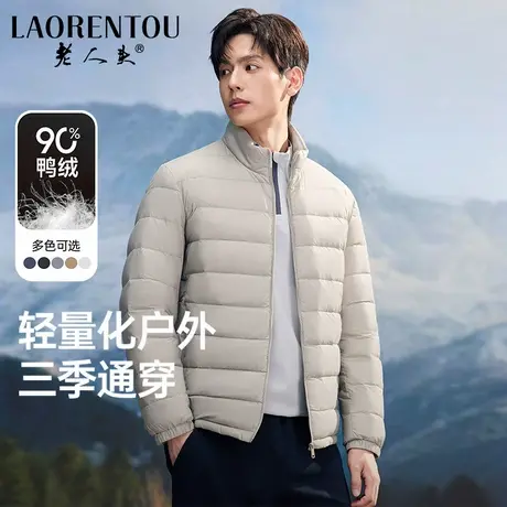 【轻薄立领】老人头轻薄羽绒服男2025冬新款轻便时尚短款保暖外套商品大图