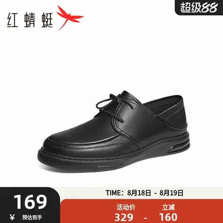 红蜻蜓休闲皮鞋冬季新款男士系带真皮牛皮软底商务一脚蹬中年鞋子商品大图