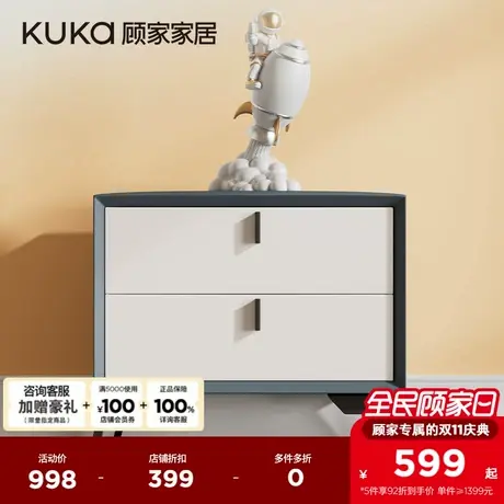 现代简约萌趣床头柜卧室男孩女孩床头柜G-ZY-070商品大图