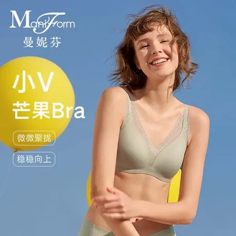 【宋茜同款】曼妮芬芒果杯舒适无钢圈内衣女士软支撑无痕文胸胸罩商品大图