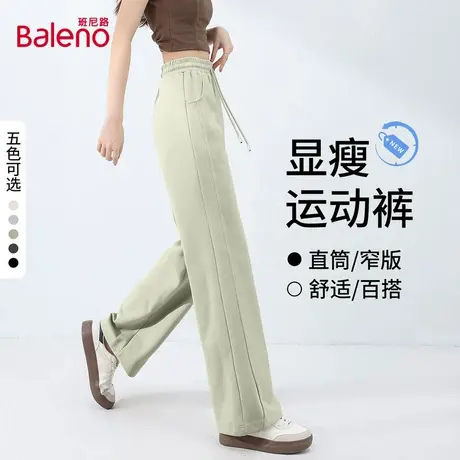 班尼路高腰窄版直筒裤女2025新款秋收腰显瘦宽松休闲垂感阔腿裤Q商品大图