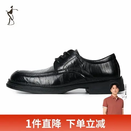 才子男鞋商务正装系带黑色皮鞋商品大图