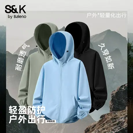 班尼路S&K系列运动外套男款秋季户外运动登山服防水防风冲锋夹克商品大图